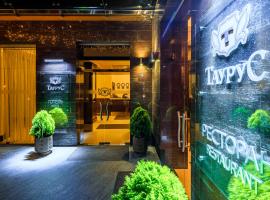 Taurus Hotel & SPA, hotel i Lviv