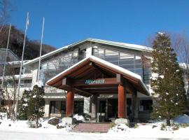 Oze Iwakura Resort Hotel, ξενοδοχείο σε Tokura