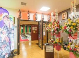 Ryokan Yasuda-Onsen Yasuragi Agano, hotel in Agano