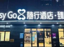 Xana Hotelle·Shanghai Expo Park Xizang Nan Road