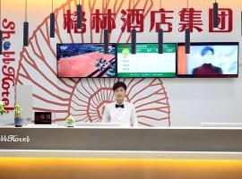 Shell Zhengzhou North Third Ring University Science and Technology Park Hotel, hotel in Laoyachen