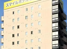 Smile Hotel Nishiakashi