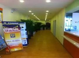 7 Days Inn Qingdao Haier Zone Ditie Tower Jiushui West Road