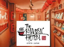 ご当地ラーメン食べ放題 "The RAMEN HOTEL" -京都嵐山-