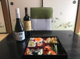 YabFarm Lodge 201, hotel v destinaci Kašiwa