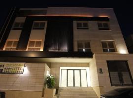 MK luxury apartments, Hotel in Riad
