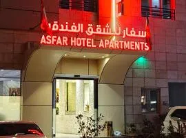 Asfar Hotel Apartments