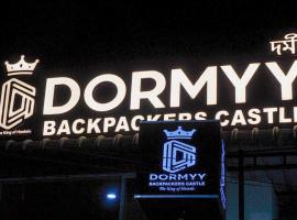 Dormyy backpackers castle, готель у місті Ґувахаті