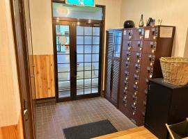 雪之宿, hotel en Myoko