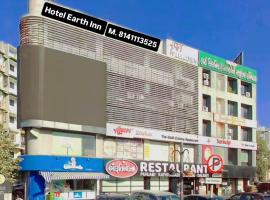 Hotel Earth Inn, Subhash Bridge, RTO Circle, Ahmedabad, hotel near Sardar Vallabhbhai Patel International Airport - AMD, Ahmedabad