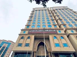 فندق قلعة تاون هاوس توصيل مجاني للحرم 1 - Town House Palace Free Shuttle Service to Haram