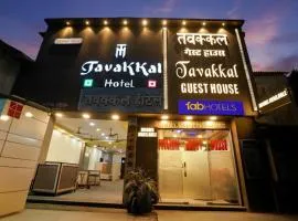 Via Tawakkal - Nr Phoenix Mall Kurla