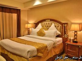 مدار سنام, hotel i Hafar Al Batin