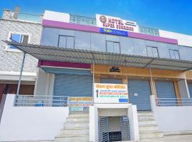 FabHotel Super Corridor, ξενοδοχείο 