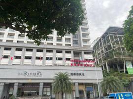 晨曦公寓酒店, aparthotel v Phnompenhu