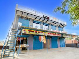 Hotel O V.K. Hotel, hotel in Prayagraj