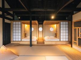 Kitakyushu में, होटल New Openレトロな古民家で思い思いのひとときを