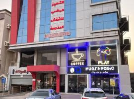 التميز الراقي - فرع السليمانية, hotel v destinaci Džidda