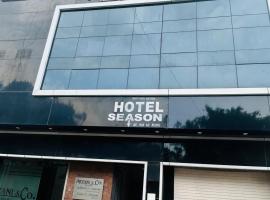 HOTEL SEASON Near Ahmedabad Airport, hotel a Ahmedabad
