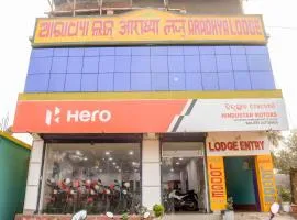 Hotel O by OYO Sunshine