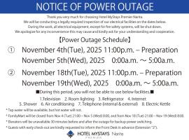 HOTEL MYSTAYS PREMIER Narita, hotel din Narita
