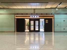 JI Hotel Beijing Capital Airport Terminal 3, hotel in Beijing