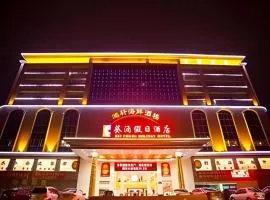 Kui Chong Holiday Hotel
