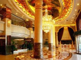 Metropark Hotel、Huludaoのホテル