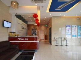 7 Days Inn Nanjing Gaochun Metro Station, Hotel in Gaochun