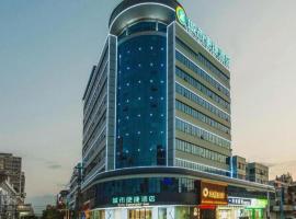 City Comfort Inn Liuzhou Liucheng、柳州のホテル
