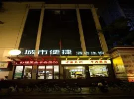 City Comfort Inn Nanchang Bayi Square Metro Station Wushang