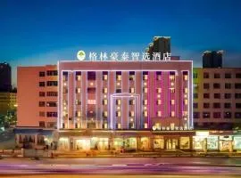 GreenTree Inn Express Datong High-Speed Railway Station Old City Wall
