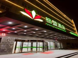 GreenTree Alliance Hotel Yancheng Engineering College Dayangwan Scenic Area、Dibayingのホテル