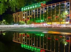 Green Tree Inn Tibet Lhasa Zhaji Temple