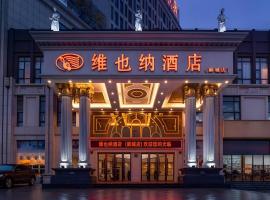 Vienna Hotel Hubei Macheng Cultural Town, hotel v destinaci Macheng