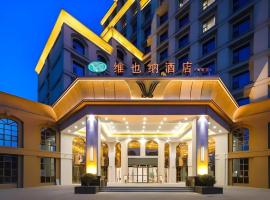 Vienna Hotel Nanchang Wanli, hotel v destinaci Jinxiansi