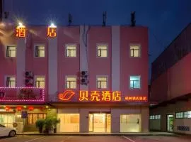 Shell Hotel Shnaghai Beiqiao Metro Station