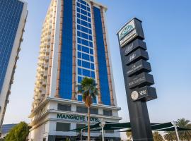 Sunday Mangrove Corniche Hotel, Ras Al Khaimah, boutique hotel in Ras al Khaimah