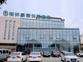 GreenTree Inn Suzhou Changshu North Haiyu Road Changhui Square Express Hotel, Hotel in Changshu