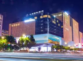 乐清国际酒店北京宋家庄地铁站汇琴购物中心店 Yue Qing International Hotel BeiJing