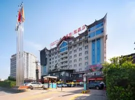 The Sky Gate Hotel-Free pick-up-Free Laundry-- At the Gate of Tianmen Peak Cableway
