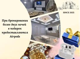 Turkistan apart Hotel ближе Караван сарая, hotel s parkováním v destinaci Türkistan