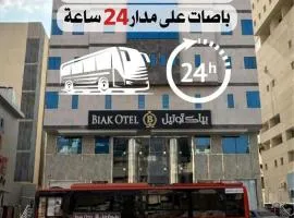 فندق بياك أوتيل الروضة