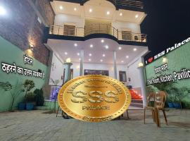 Shaukat Sewarth Sadan, hotel em Madhipura