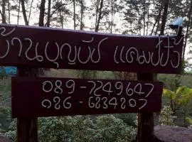 Baan Boon Beach Camping Tent Double NO 3