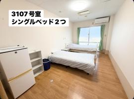 ハイ沖縄金武店トイレお風呂共用 プレオープン中駐車場有 ペット同伴可能長期滞在可能2025年10月より車貸し出しサービス有希望であればお申し付けください, отель, где разрешено размещение с домашними животными в Кине