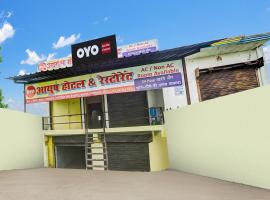 Hotel O Ayush Hotel & Restaurant, hotell i Phūlpur