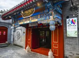 Hotel Cote Cour Deductive Beijing - Quadrangle close to Tiananmen Square & Forbidden City & Nanluoguxiang, Walk to Wangfujing, English speaking, Free WiFi, Free Laundry, Free Wonton & Noodles with Tour ticket service, Free selfies with ancient costume