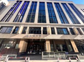 New Jinshan Apartment, hotel v Pekingu