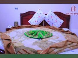 فندق ابراج الحجري, hotel v destinaci Al Jirāf